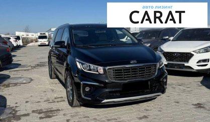 Kia Carnival 2019