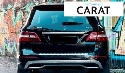 Mercedes-Benz M-Class 2012