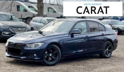 BMW 3 Series 2014 - авто лізинг Carat