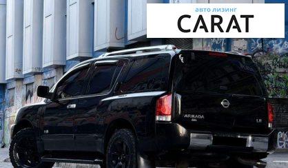 Nissan Armada 2006