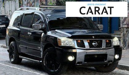 Nissan Armada 2006
