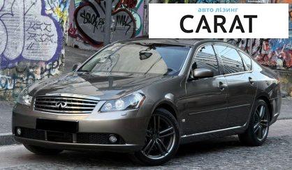 Рассмотреть Infiniti M45 2007 Infiniti M45 2007 - авто лізинг Carat