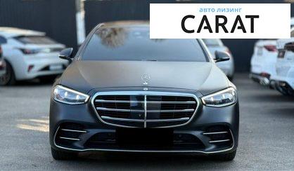 Mercedes-Benz S-Class 2022