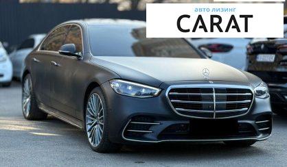 Mercedes-Benz S-Class 2022