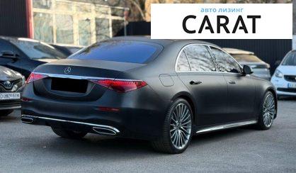 Mercedes-Benz S-Class 2022