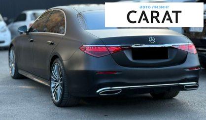 Mercedes-Benz S-Class 2022