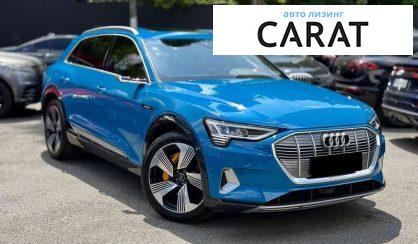Audi e-tron 2019 - авто лізинг Carat