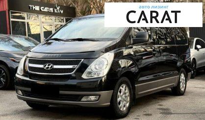 Розглянути Hyundai H1 пасс. 2012 Hyundai H1 пасс. 2012 - авто лізинг Carat