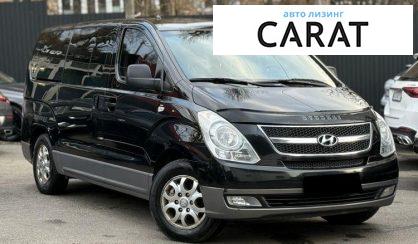 Hyundai H1 пасс. 2012