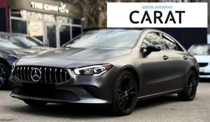 Mercedes-Benz CLA-Class 2021 - авто лізинг Carat