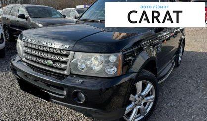 Рассмотреть Land Rover Range Rover Sport 2008 Land Rover Range Rover Sport 2008 - авто лізинг Carat
