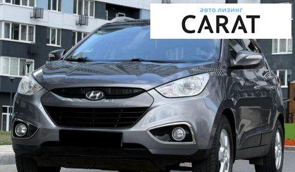 Hyundai IX35 2011 - авто лізинг Carat