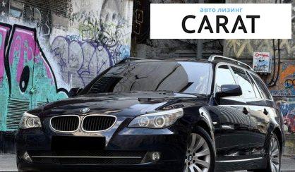 Розглянути BMW 5 Series 2008 BMW 5 Series 2008 - авто лізинг Carat