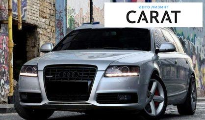 Розглянути Audi A6 2009 Audi A6 2009 - авто лізинг Carat