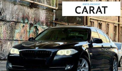 Розглянути BMW 5 Series 2011 BMW 5 Series 2011 - авто лізинг Carat