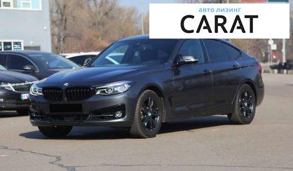 Рассмотреть BMW 3 Series GT 2017 BMW 3 Series GT 2017 - авто лізинг Carat