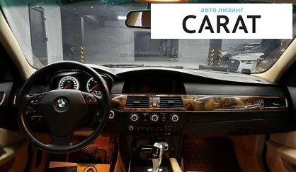 BMW 5 Series 2008