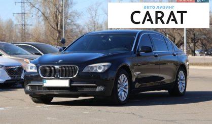 Розглянути BMW 7 Series 2011 BMW 7 Series 2011 - авто лізинг Carat