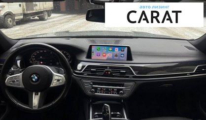 BMW 7 Series 2020