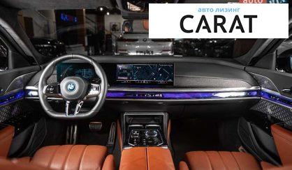 BMW i7 2023