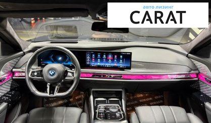 BMW i7 2023