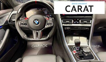 BMW M8 2023