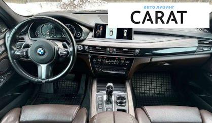 BMW X5 2016