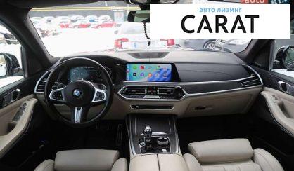 BMW X7 2022