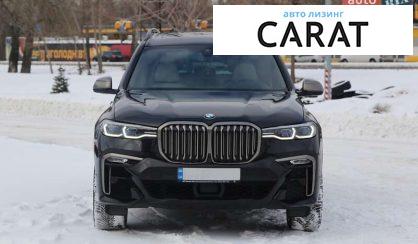 BMW X7 2022