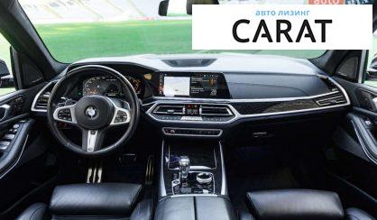 BMW X7 2020