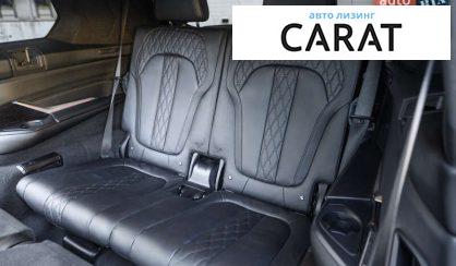 BMW X7 2020