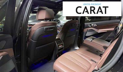 BMW X7 2022