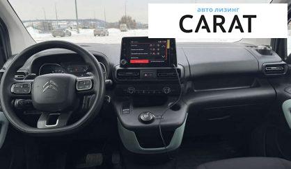 Citroen Berlingo пасс. 2020
