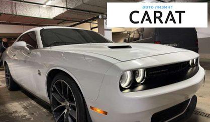 Dodge Challenger 2016