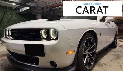 Розглянути Dodge Challenger 2016 Dodge Challenger 2016 - авто лізинг Carat