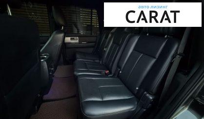 Ford Expedition 2017