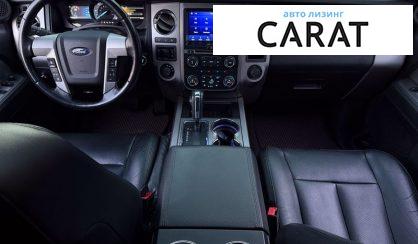 Ford Expedition 2017