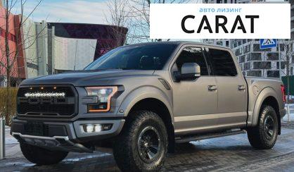 Розглянути Ford F-150 2017 Ford F-150 2017 - авто лізинг Carat