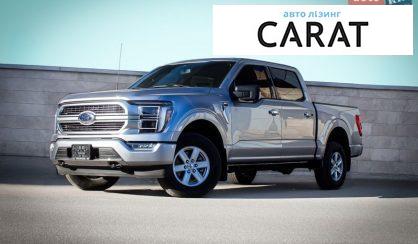 Розглянути Ford F-150 2023 Ford F-150 2023 - авто лізинг Carat