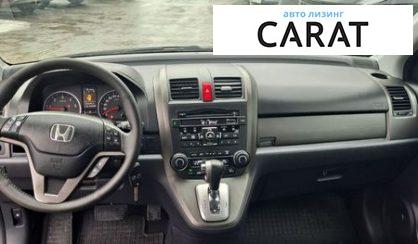 Honda CR-V 2010