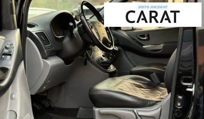 Hyundai H1 пасс. 2012