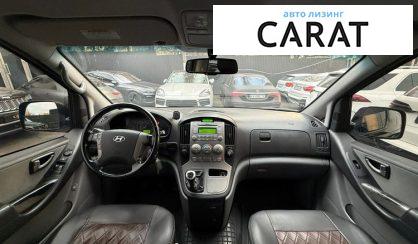 Hyundai H1 пасс. 2012