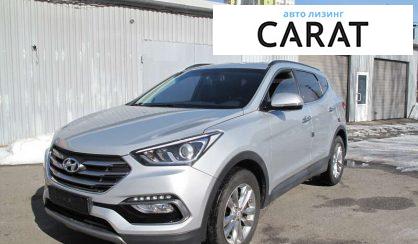 Hyundai Santa FE 2015 - авто лізинг Carat