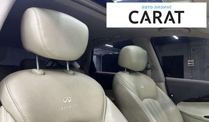 Infiniti EX 35 2011