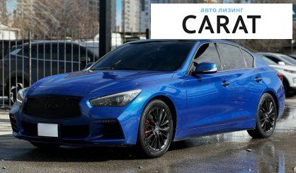 Infiniti Q50 2017 - авто лізинг Carat