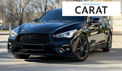 Infiniti Q50 2018 - авто лізинг Carat
