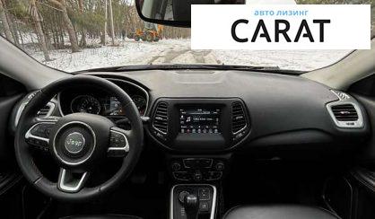 Jeep Compass 2020