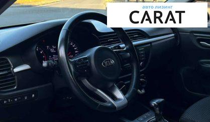 Kia Rio 2018