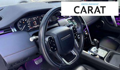 Land Rover Discovery Sport 2020