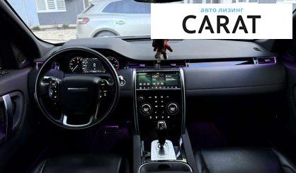 Land Rover Discovery Sport 2020